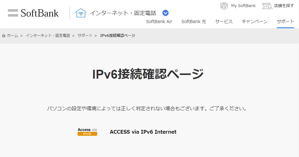 IPV6.JPG