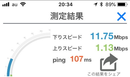 iPhone6_新.PNG