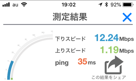 iPhone6_旧.PNG